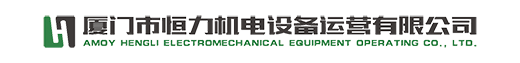 濟(jì)寧力頓液壓有限公司