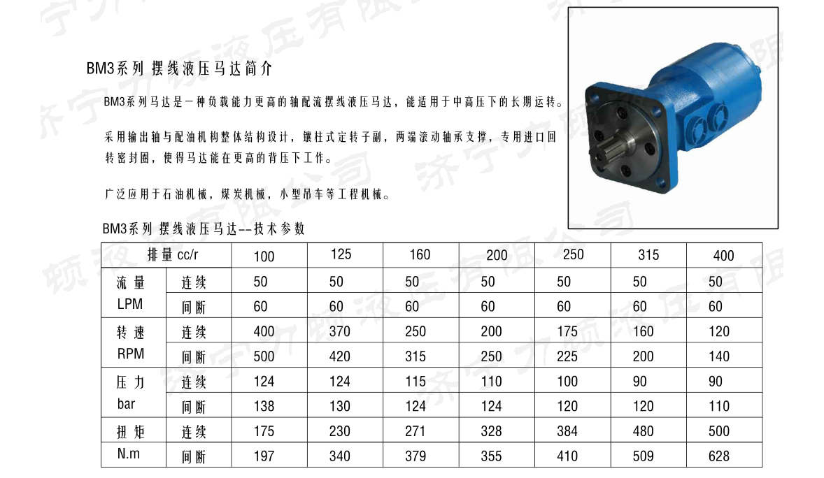 戳我试试