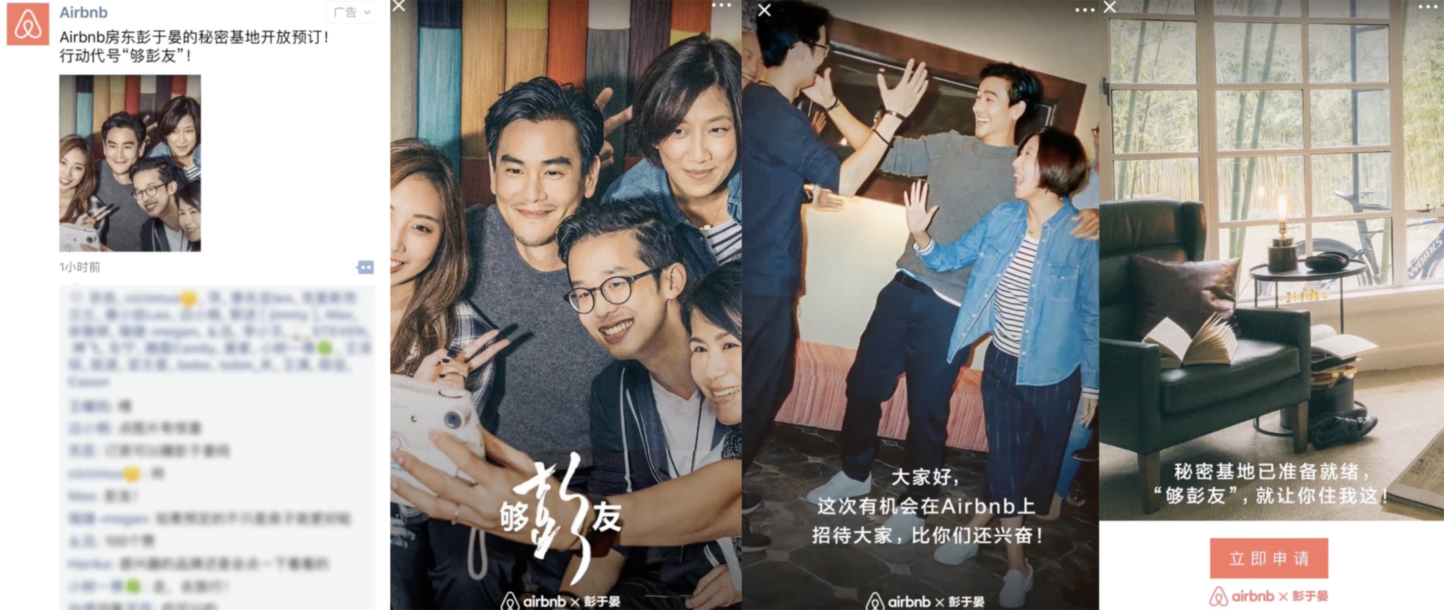 YC合伙人：微信的發(fā)展堪稱(chēng)瘋狂，這 7 點(diǎn)值得所有人學(xué)習(xí)｜投資人說(shuō)