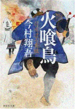 双水村的十年 影像志