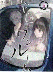 路遥 作家纪录片档案
