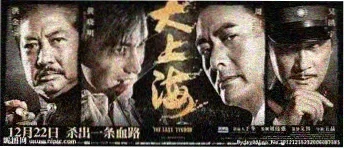 血月谜案 电影 2025 悬疑推荐