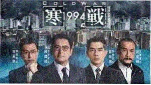 暗影追踪 电视剧 2024 高分